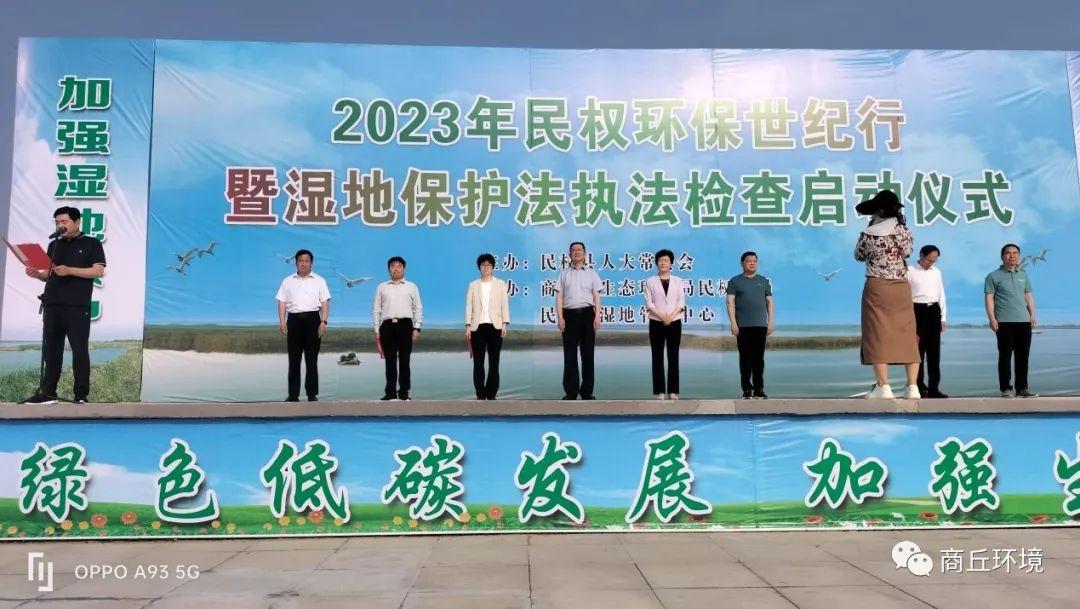民权湿地公园最新动态，成长中的美景与我们一起变化