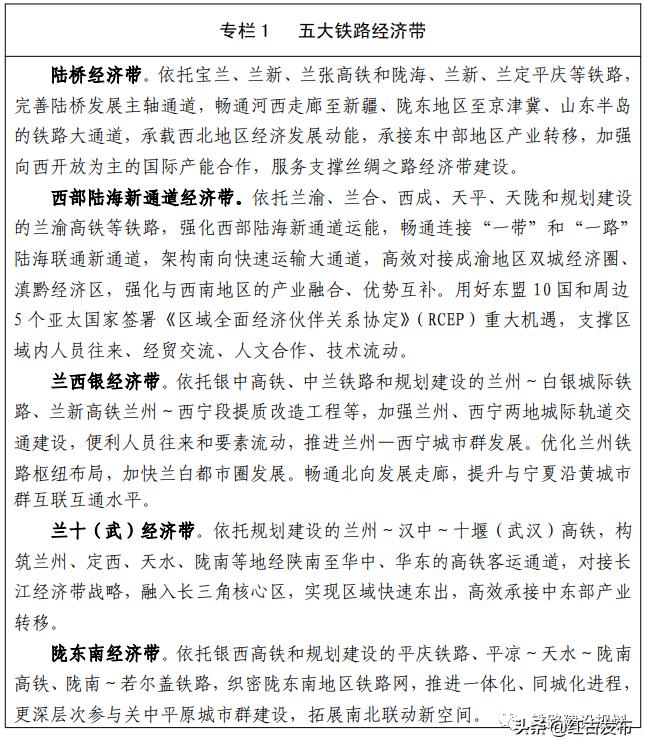 兰西县最新规划，引领未来城市发展的战略规划蓝图