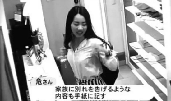 日本失联教师最新揭秘与探索，真相揭秘的背后🔍
