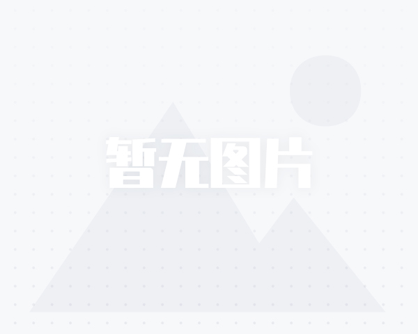 德阳廉租房最新公示，科技助力安居梦想，生活品质再升级
