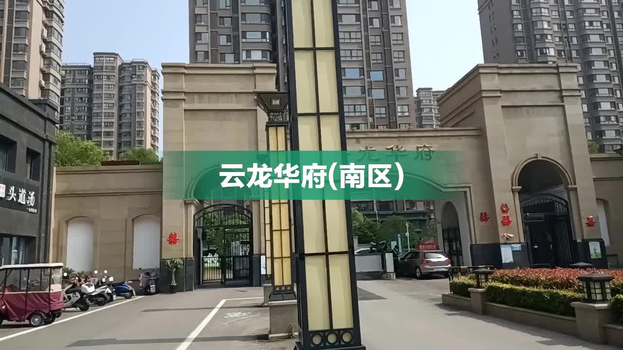 云龙华府最新动态揭秘，与自然美景的私密之旅