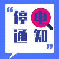 防水材料 第317页