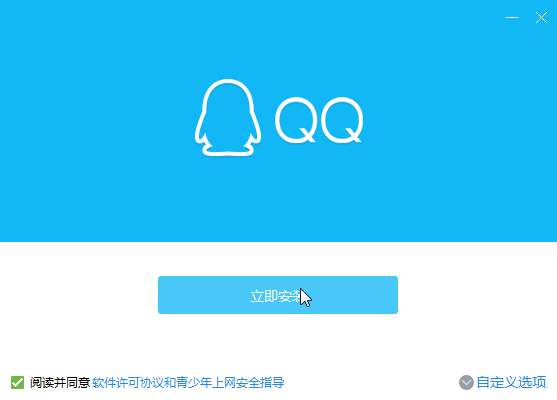 QQ最新下载安装指南及操作关键要点解析
