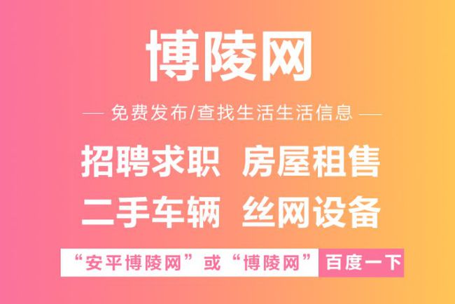 装潢材料 第310页