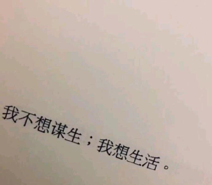伤感说说2024最新说说大全,伤感说说2024最新说说大全，情感深处的独白与反思