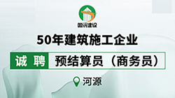 最新牛皮涂饰技术岗位招聘启事