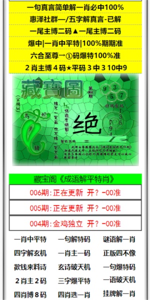 日用百货 第310页