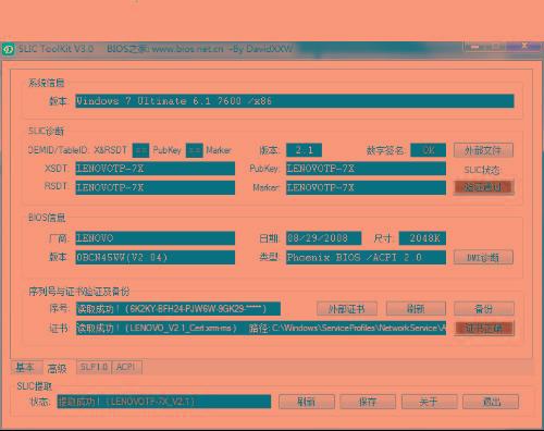 477777777王中王开奖结果,决策信息解释_TKY9.885装饰版