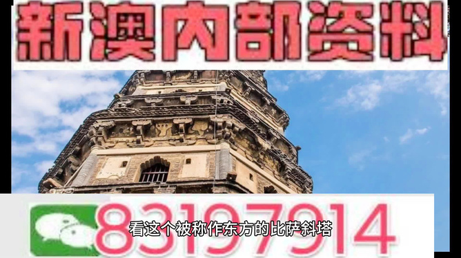 2024新澳正版免费资料大全,实地数据评估分析_UCL83.707进口版