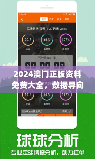 014970cσm查询,澳彩,实地观察解释定义_EQB58.426强劲版