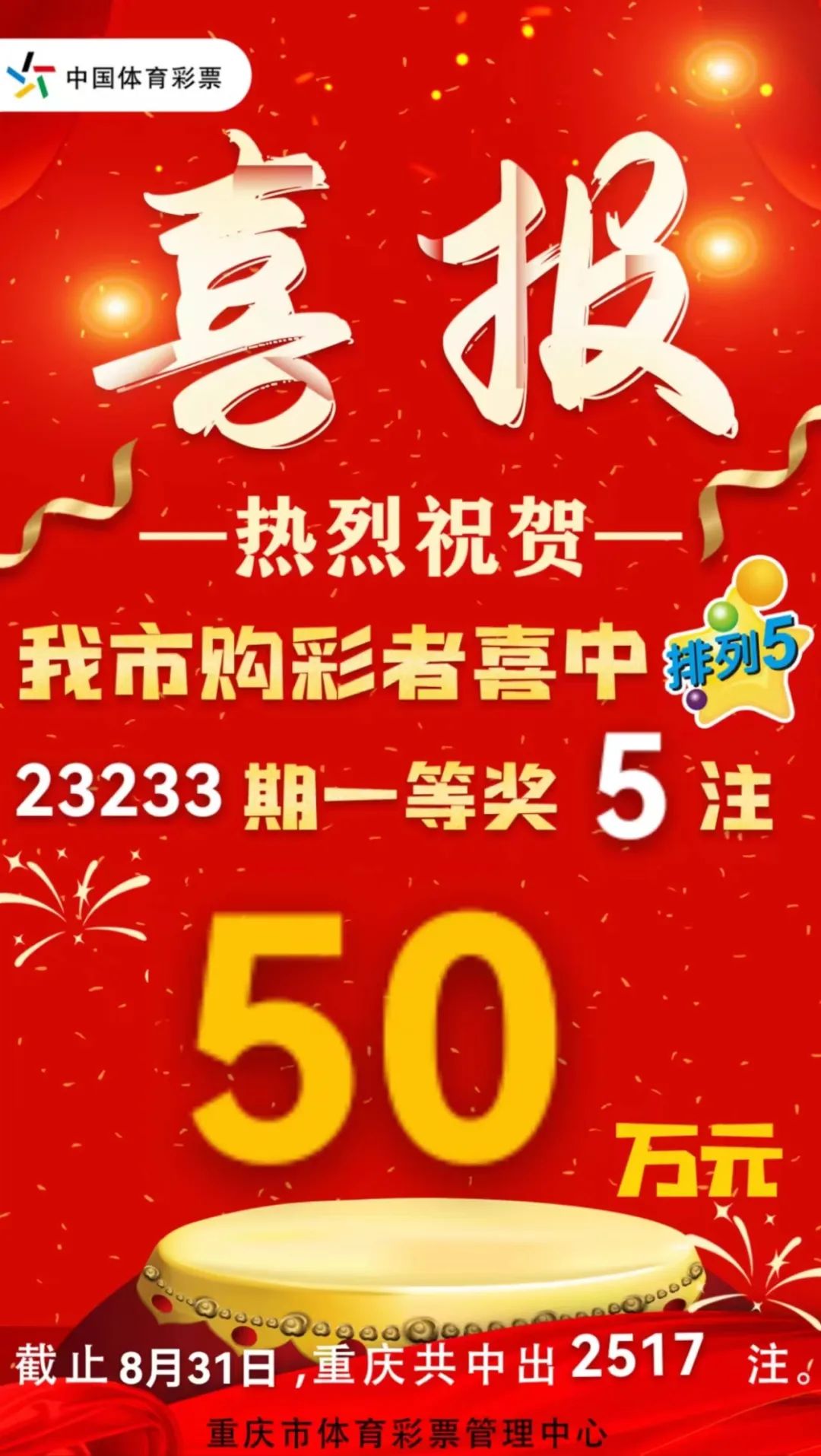 2024澳门天天六开彩开码,数据化决策分析_NRB83.648量身定制版