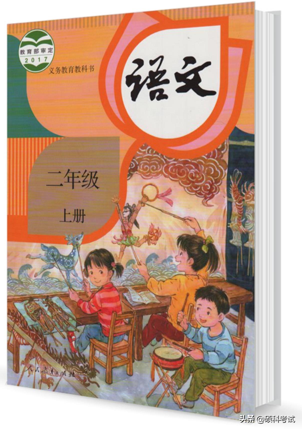 时代背景下的新初一语文上册课本，语文新篇章开启