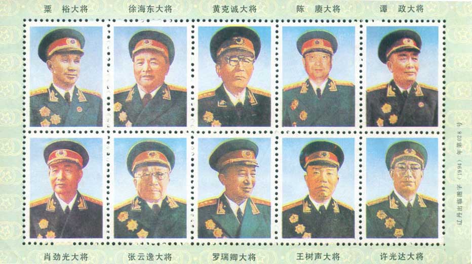 开国将军最新资讯
