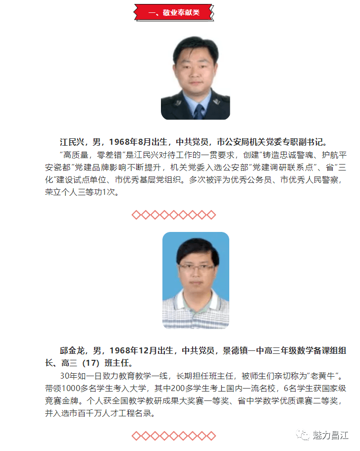 泰安市公共租赁住房最新资讯，温馨家园的故事概览