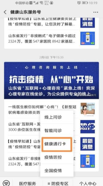防水材料 第33页