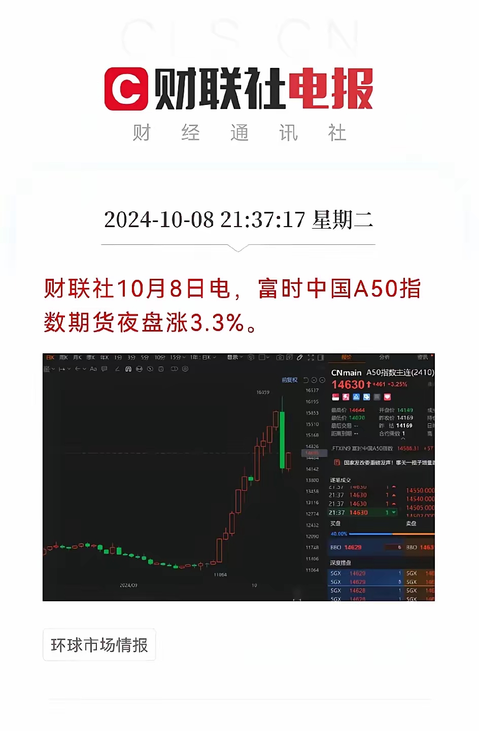酒店用品 第28页