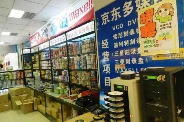 股票代码区别的解析与比较