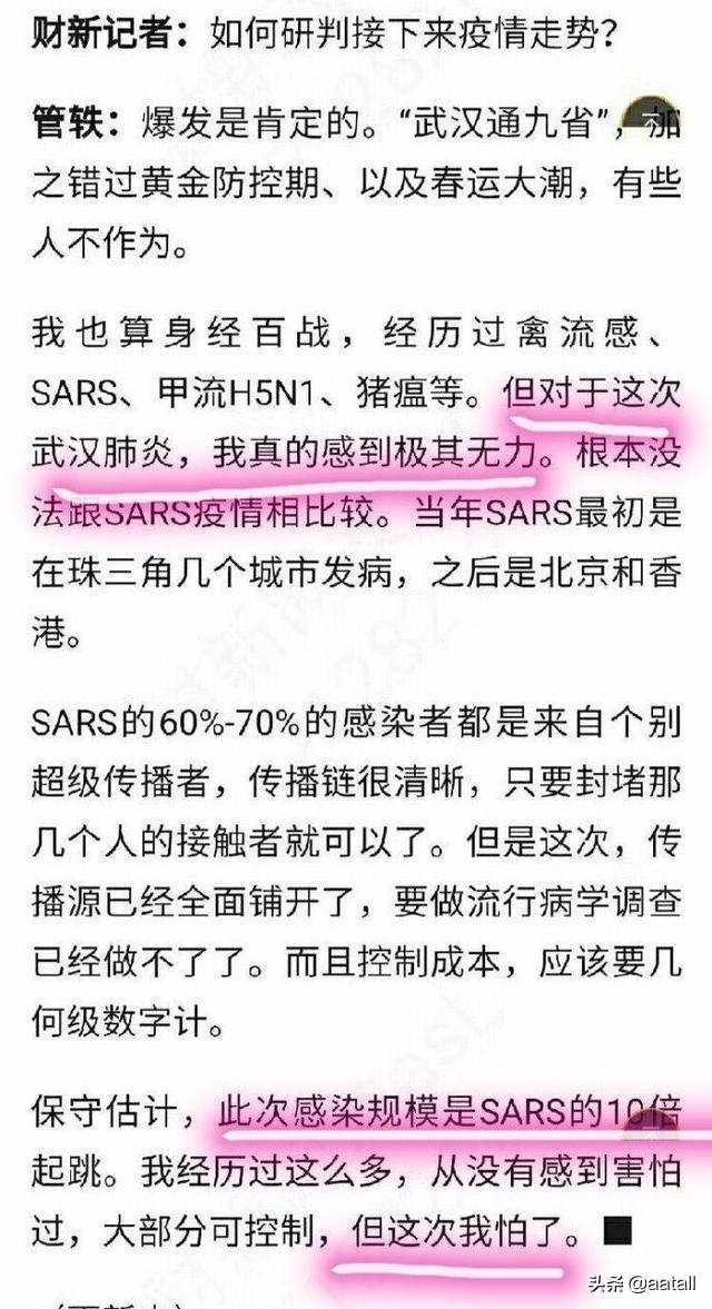 管秩最新引领潮流，塑造全新生活方式