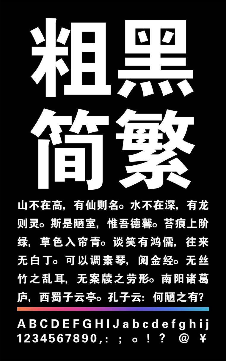 防水材料 第15页