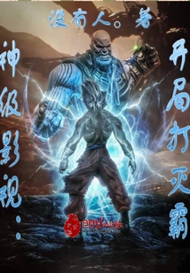 最新神影视，高科技重塑影视体验，引领未来生活潮流
