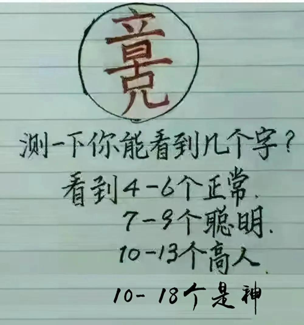 探索汉字魅力，最新内涵字深层含义解读