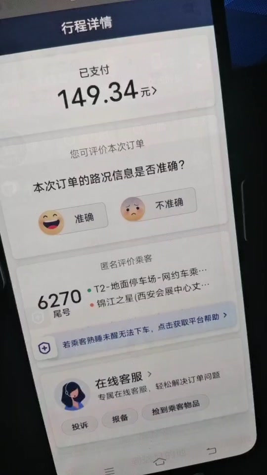 科技重塑生活，前沿扎针新纪元体验滴滴最新扎针技术