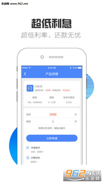科技新品重磅登场，最新下款图片揭示未来生活体验