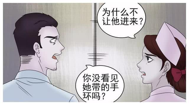 防水材料 第12页