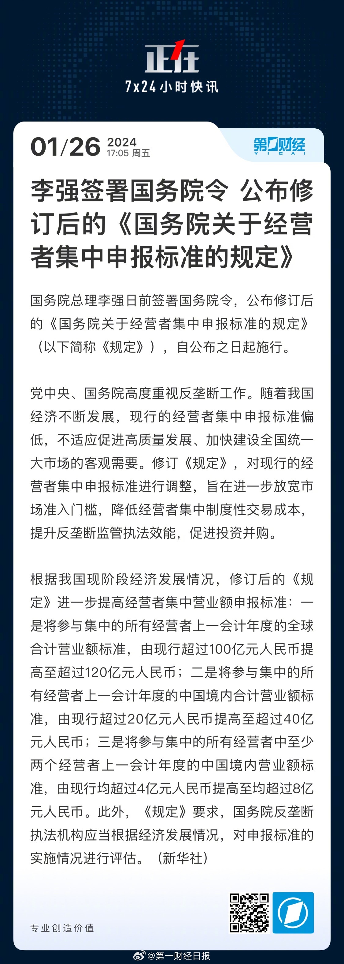 装潢材料 第12页