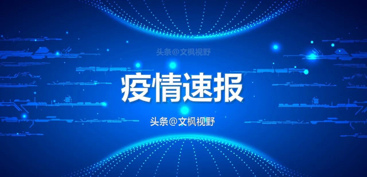 防水材料 第8页