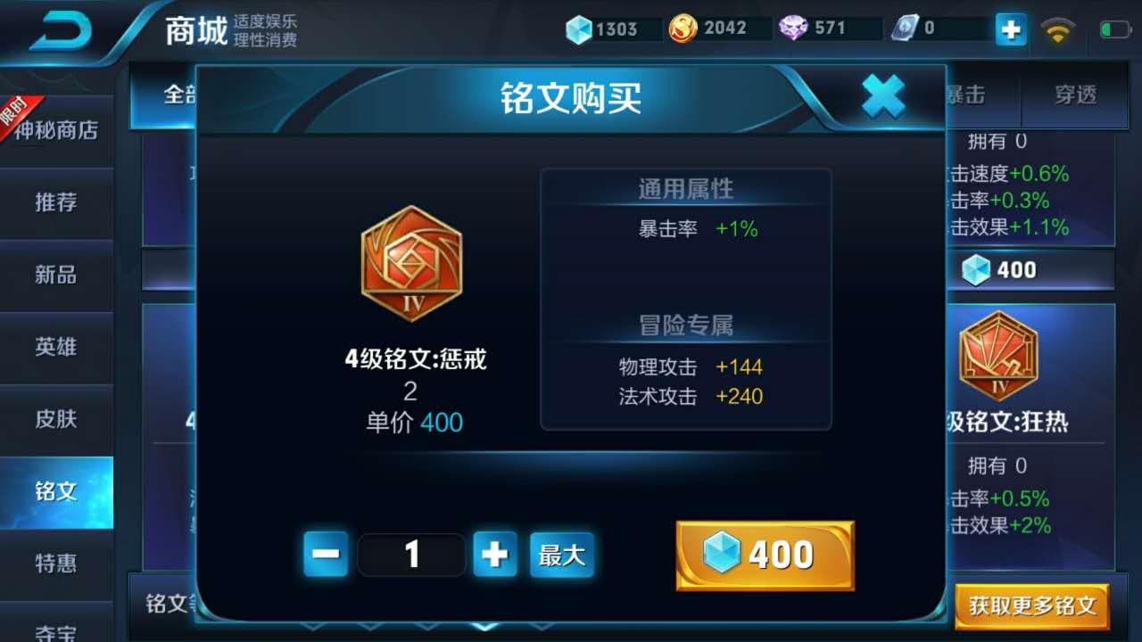 酒店用品 第5页