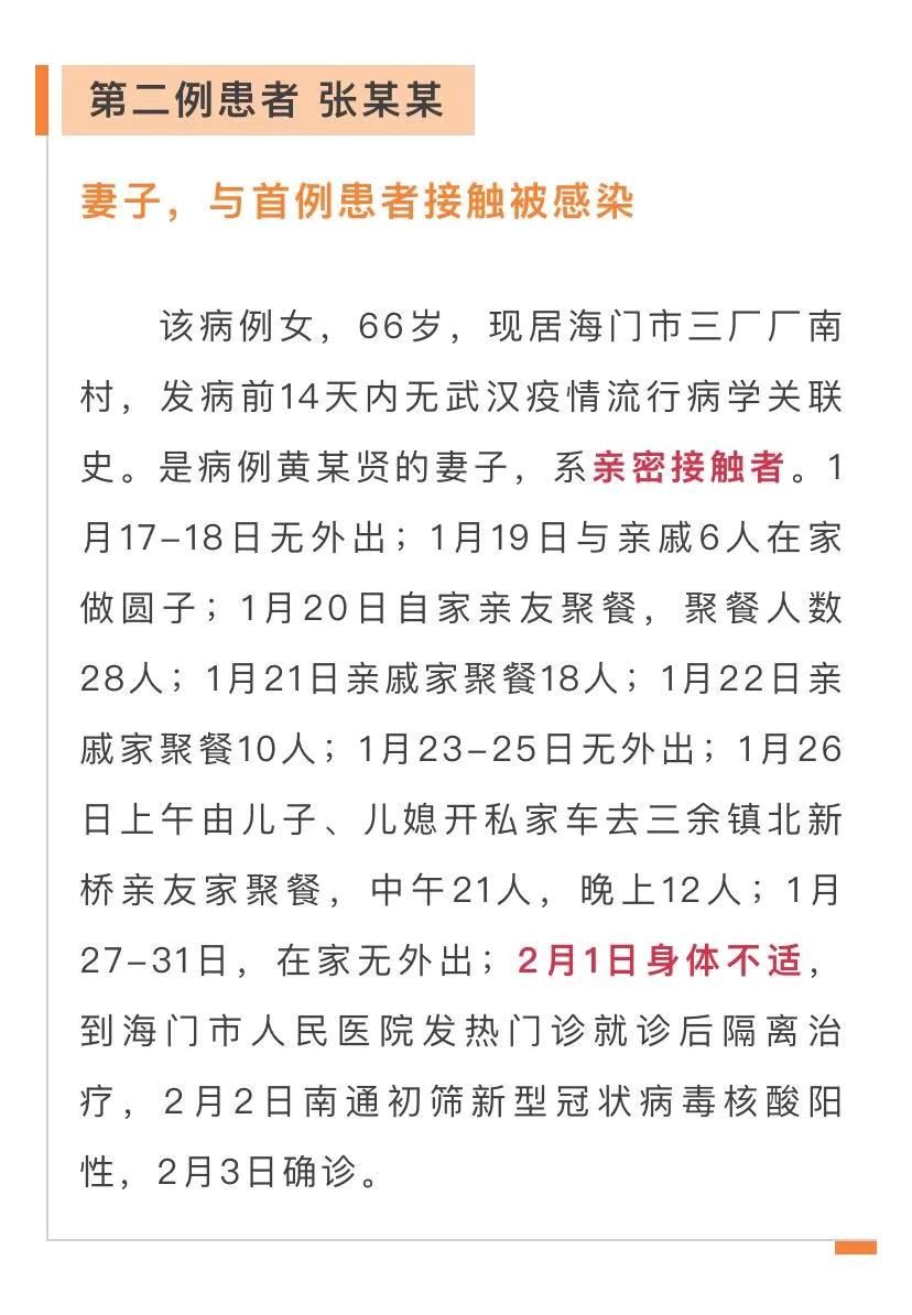 装潢材料 第5页