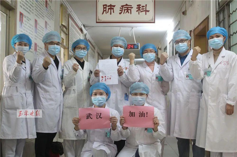 最新支援名单