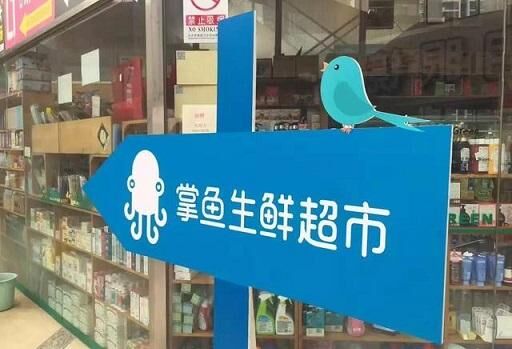 深圳超市新动态，变化中的学习与成长的力量