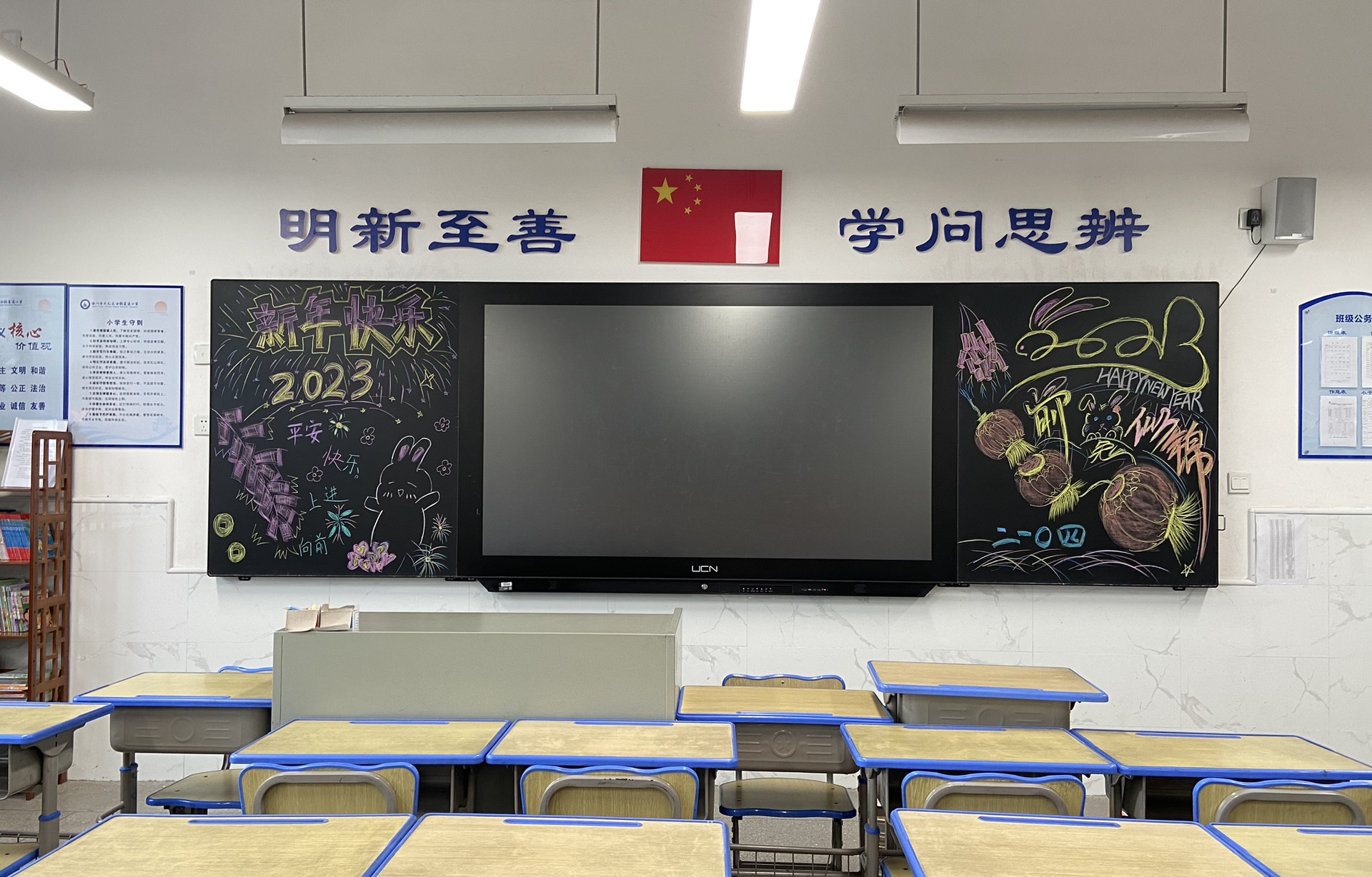 最新式黑板，创新科技打造全新课堂体验 📚