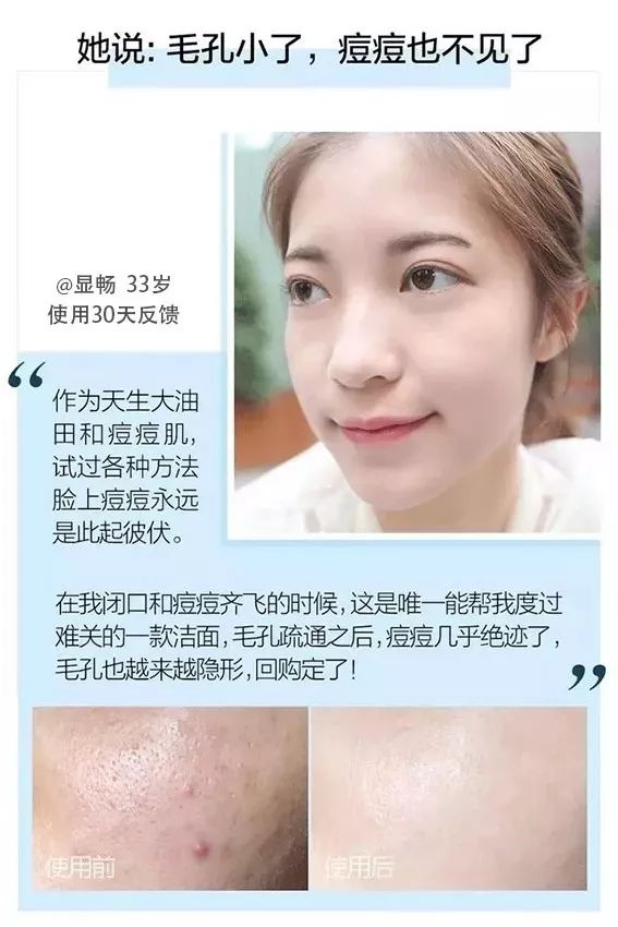 用知识力量刷新自我，拥抱自信与成就的未来——时擦最新