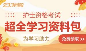 最新护士考点深度解析，考前必看指南