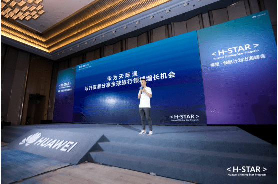华为最新服务，轻松探索自然美景之旅
