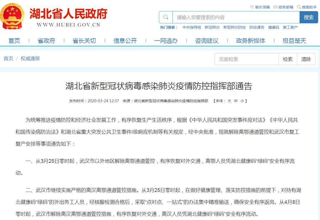 武汉解封后的独特风味探索，隐藏版小巷美食之旅